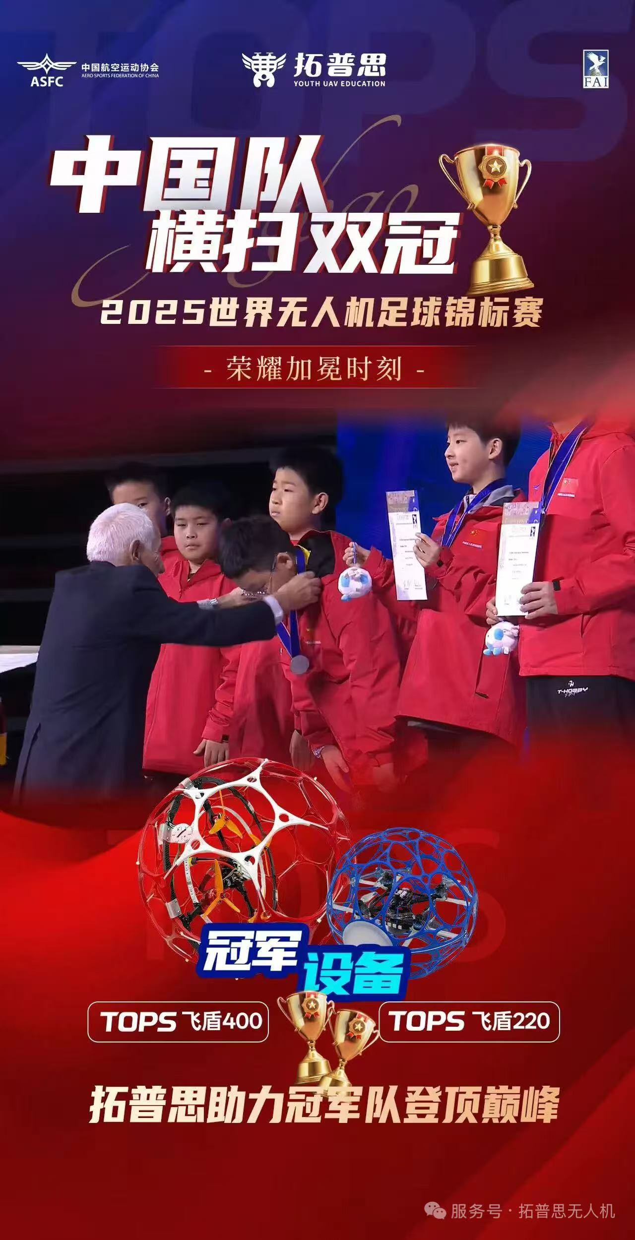 微信图片_20251125104437_237_105.jpg 微信图片_20251125104437_237_105.jpg