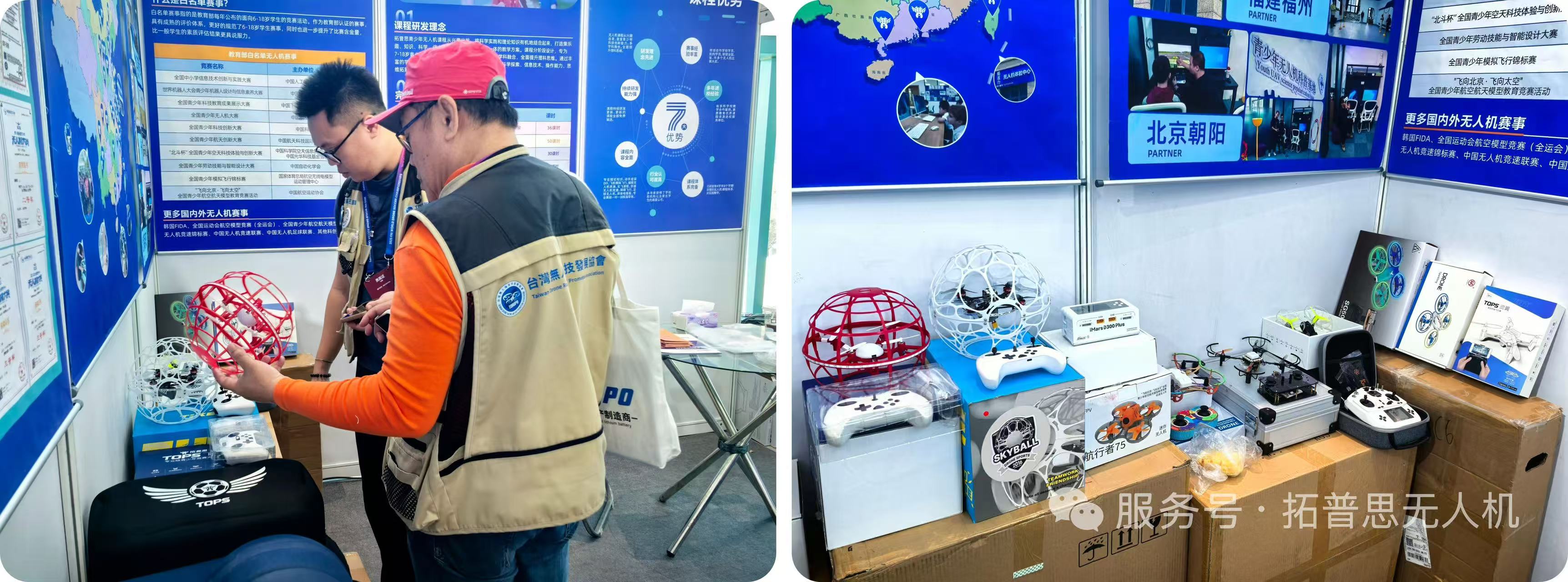 微信图片_20251125104457_245_105.jpg 微信图片_20251125104457_245_105.jpg