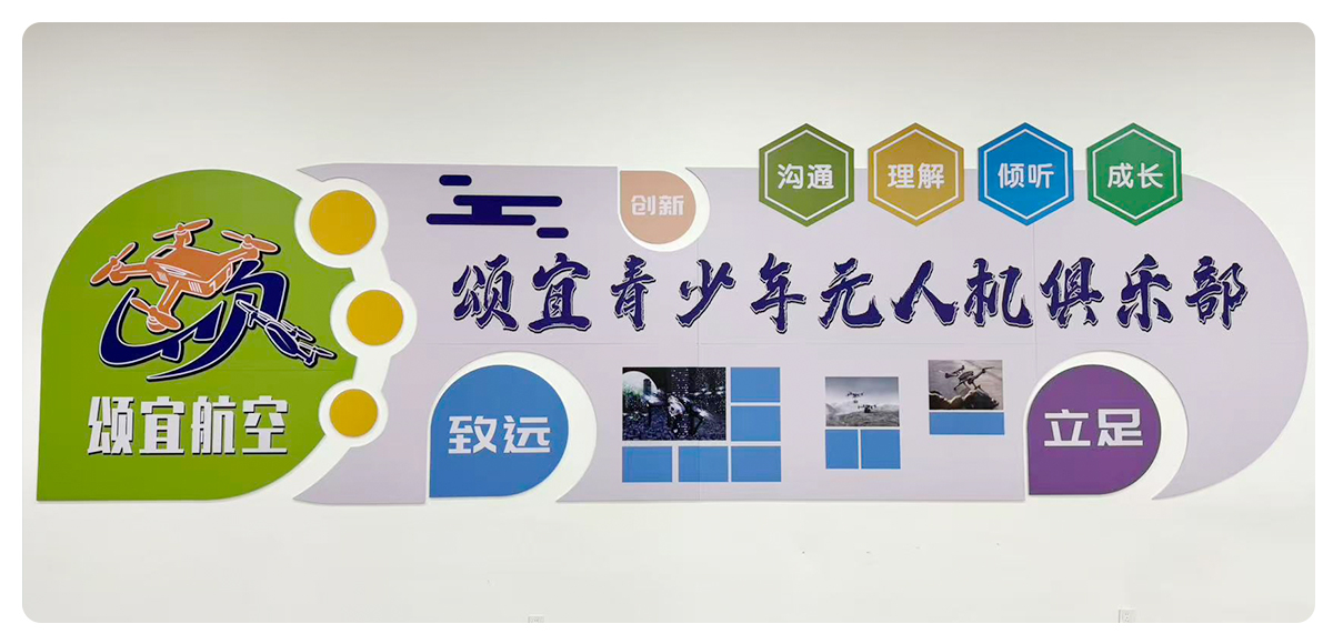 拓普思携手颂宜，共筑科技教育梦！